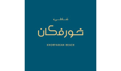 KHORFAKKAN BEACH