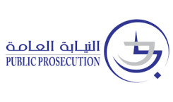 PUBLC PROSECUTION  النيابة العامة