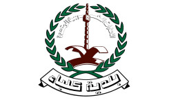 kalba municipality